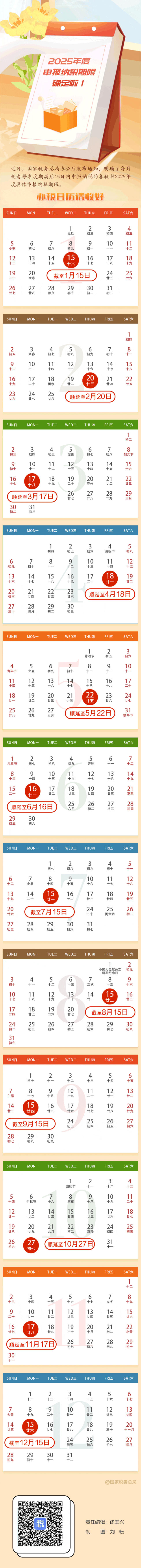 20250221-2.gif